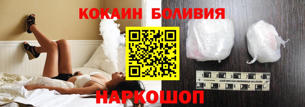 где можно купить наркотик  COCAIN VHQ  Чехов  Cocaine  Вход с VPN  Cocaine Fish Scale 