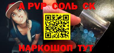дмт Кунгур