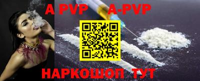 меф VHQ Кулебаки