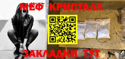 дмт Кунгур