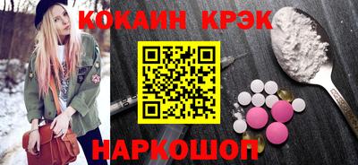 меф VHQ Кулебаки
