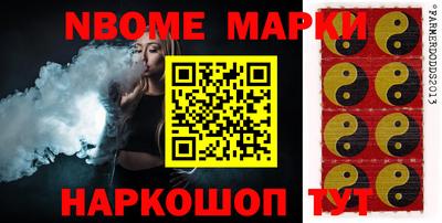 MESCALINE Кумертау