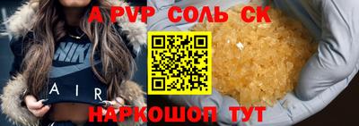MESCALINE Кумертау