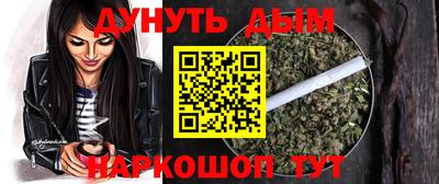 меф VHQ Кулебаки