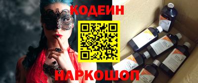 MESCALINE Кумертау