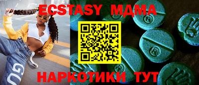 MESCALINE Кумертау
