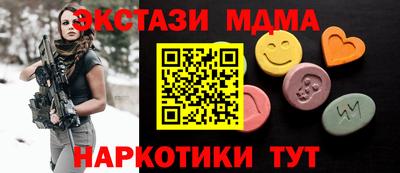 дмт Кунгур