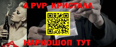 MESCALINE Кумертау