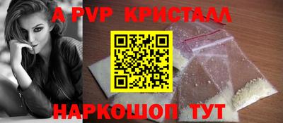 меф VHQ Кулебаки