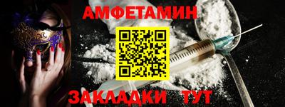 меф VHQ Кулебаки