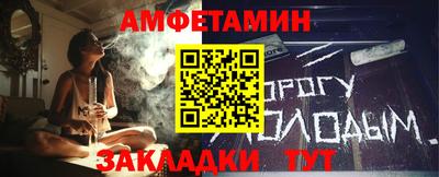 дмт Кунгур