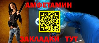 дмт Кунгур