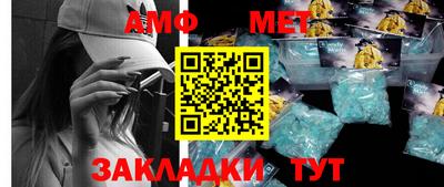 меф VHQ Кулебаки