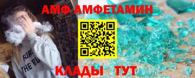 MESCALINE Кумертау