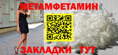 меф VHQ Кулебаки