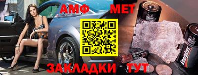MESCALINE Кумертау