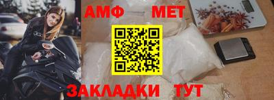 MESCALINE Кумертау