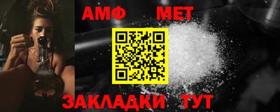 меф VHQ Кулебаки