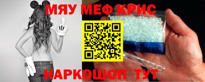 MESCALINE Кумертау