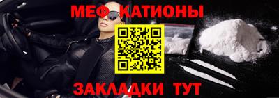 дмт Кунгур
