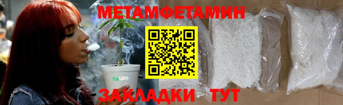Метамфетамин Декстрометамфетамин 99.9% Чехов