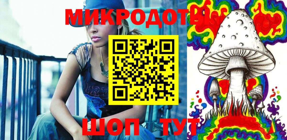 Псилоцибиновые грибы GOLDEN TEACHER Чехов
