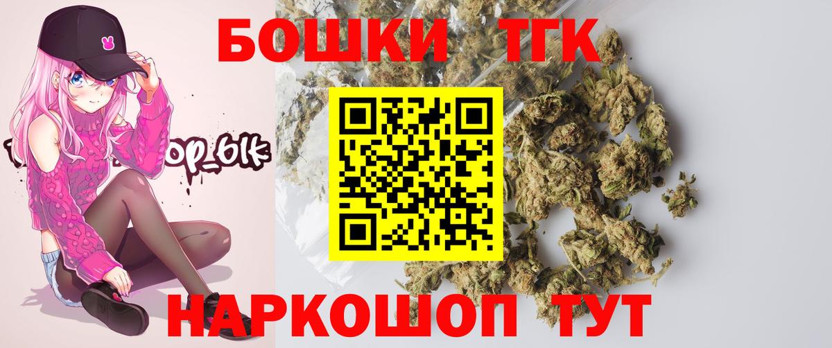 Бошки Шишки MAZAR  Вход с VPN  Чехов  Конопля план  Бошки Шишки сатива 